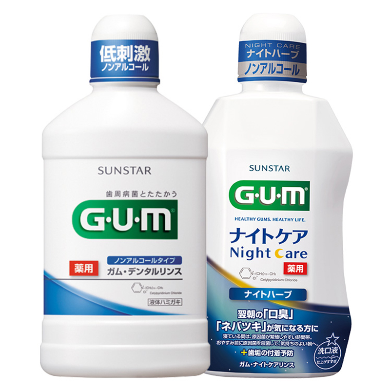 gum旗舰店【店铺推荐】GUM日本进口牙周护理漱口水除口臭清新男女便携套装1