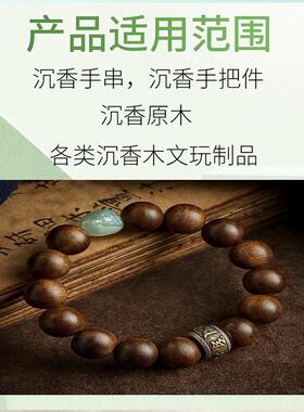 沉香专用保养油抗风防裂包浆玉化