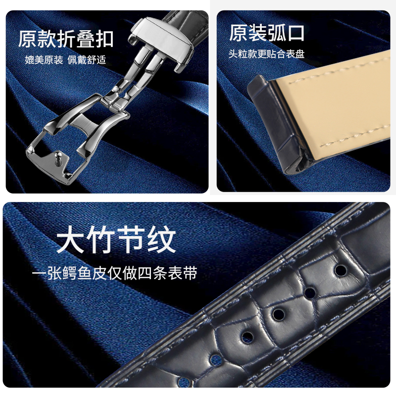 十瑞表带男欧米茄海马超霸手表带 十瑞配件