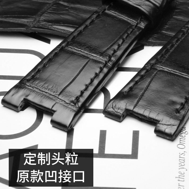 十瑞美洲鳄鱼皮百达翡丽鹦鹉螺表带 十瑞配件