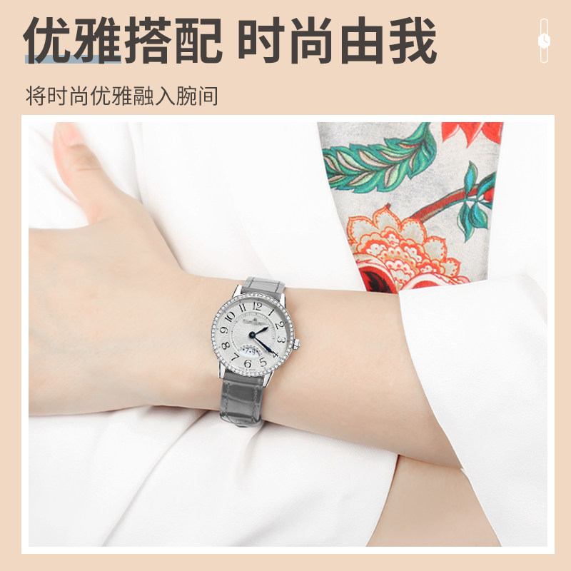 十瑞美洲鳄鱼皮表带男积家约会表带 十瑞配件