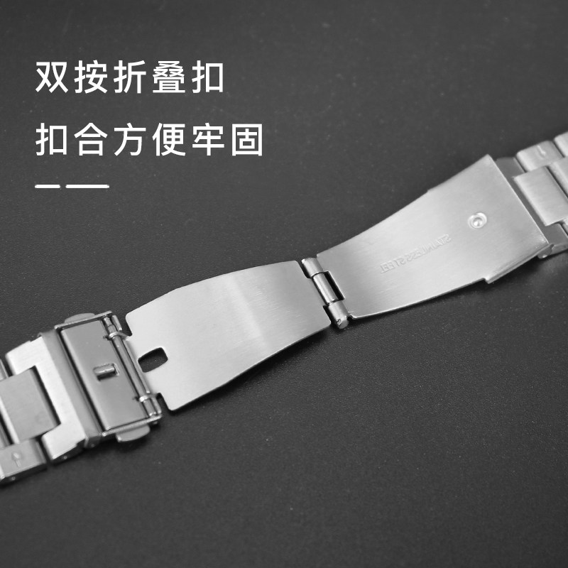 十瑞钢防水耐磨钢带表带 十瑞配件