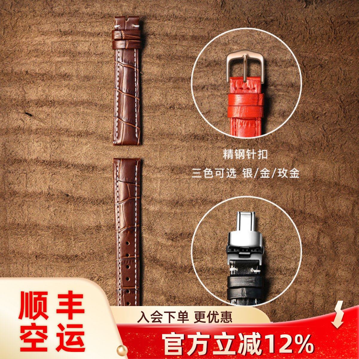 Shirui genuine leather watch strap is suitable for all major brands of women's watches