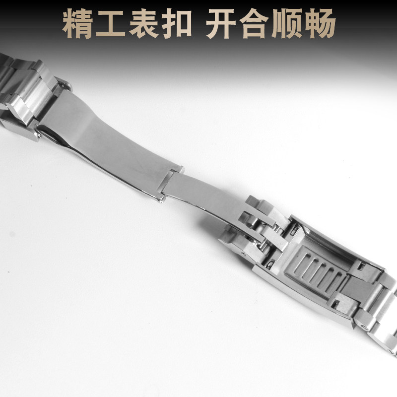 十瑞表带20精钢21表链 十瑞配件