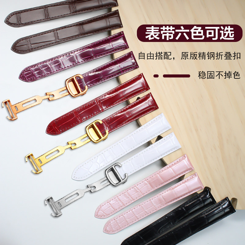 十瑞鳄鱼皮表带男卡地亚tand表带 十瑞配件