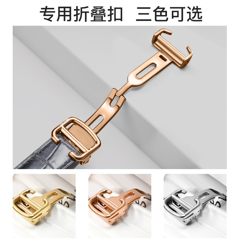 十瑞双面鳄鱼皮表带卡地亚蓝气球 十瑞配件