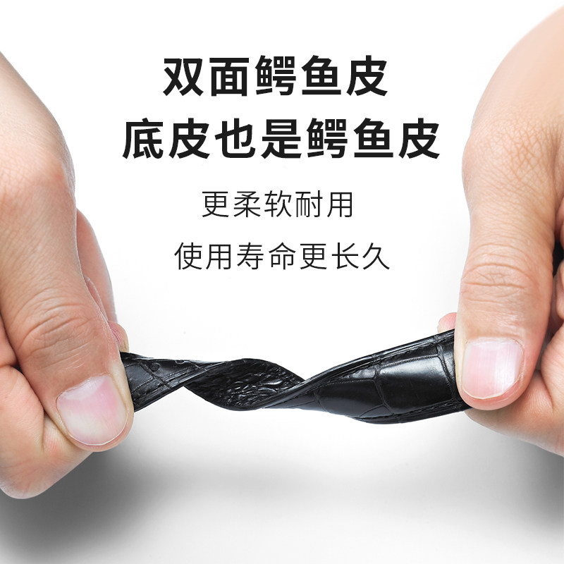 十瑞双面鳄鱼皮表带凸口女士折叠 十瑞配件