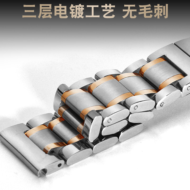 十瑞精钢适用于浪琴弧口l2精钢表带 十瑞配件