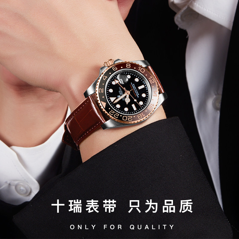 十瑞鳄鱼皮手表带男劳力士表带20mm 十瑞配件