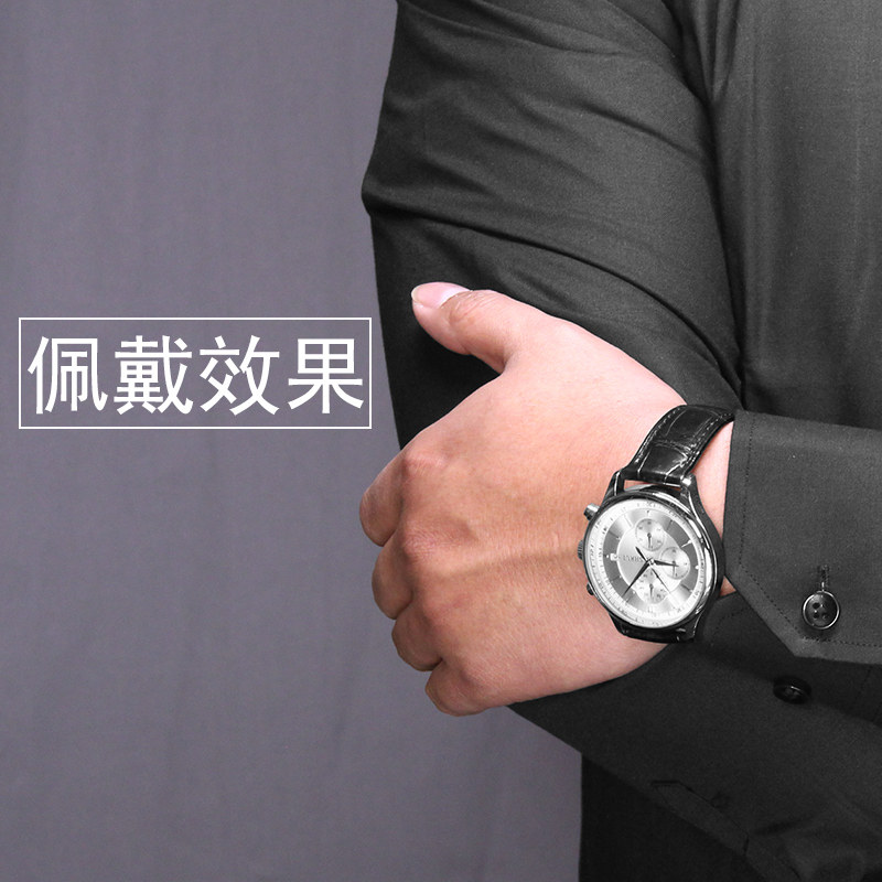 十瑞手表带欧米茄江诗丹顿双面万国 十瑞配件