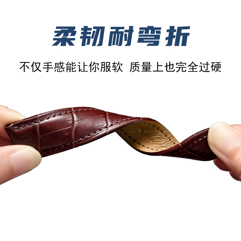 十瑞真皮男浪琴女l2 l4名匠手表带 十瑞配件