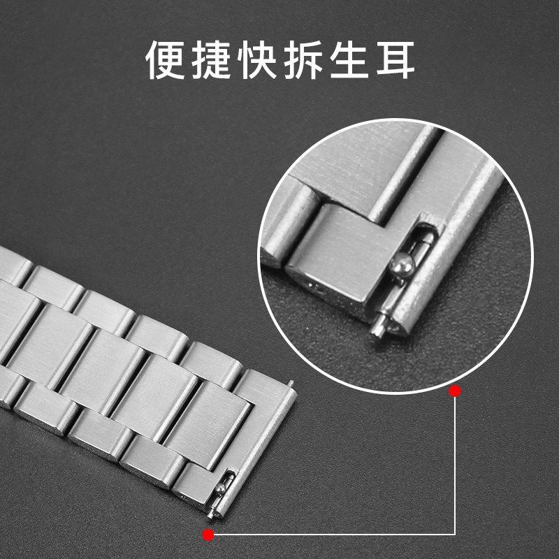 十瑞钢防水耐磨钢带表带 十瑞配件