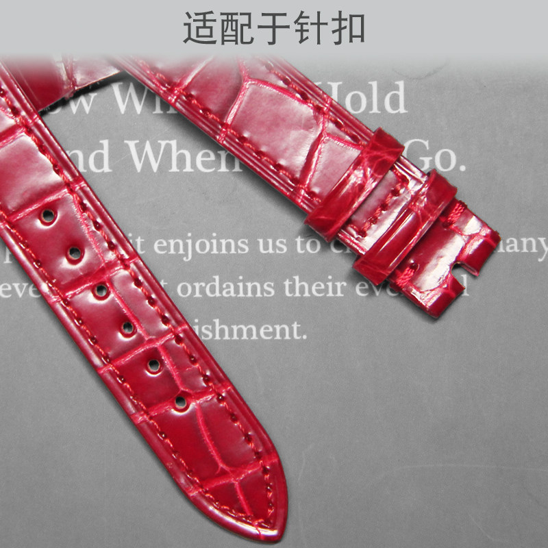 十瑞美洲鳄鱼皮肖邦表带男快乐钻石 十瑞配件