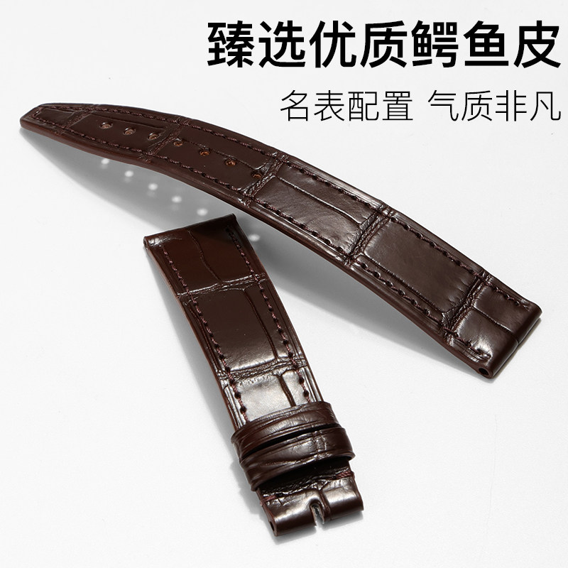 十瑞手表带女万国表带柏涛菲诺系列 十瑞配件