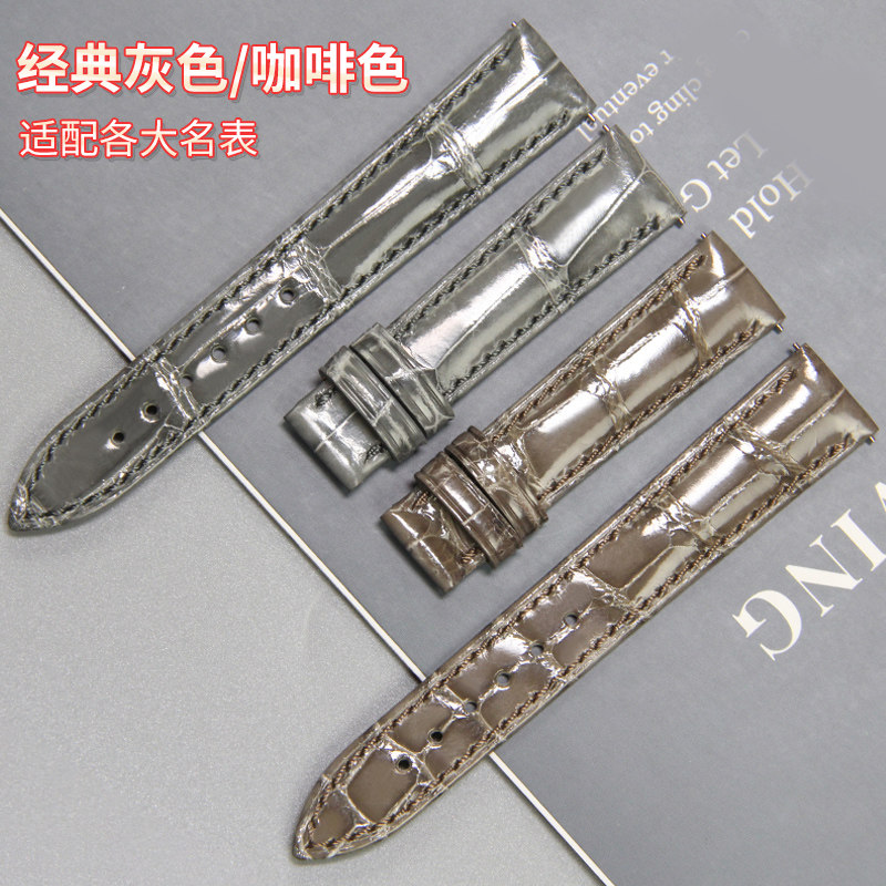 十瑞美洲鳄鱼皮表带男积家约会表带 十瑞配件