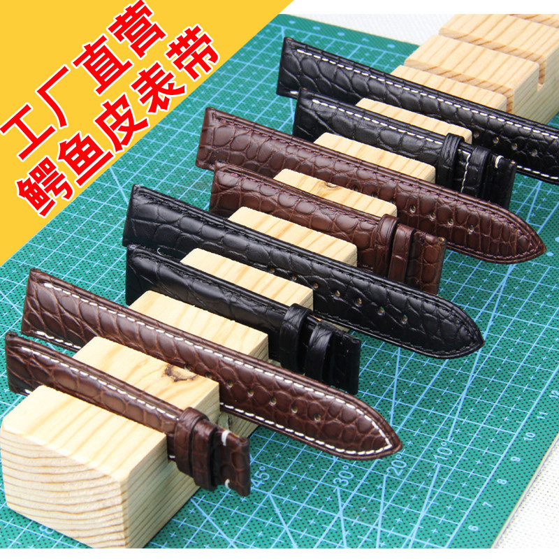 十瑞表带男浪琴名匠手表带女依波 十瑞配件