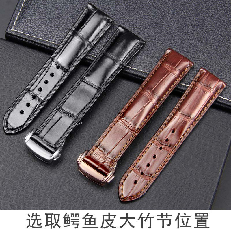 十瑞表带真皮男手表带 十瑞配件