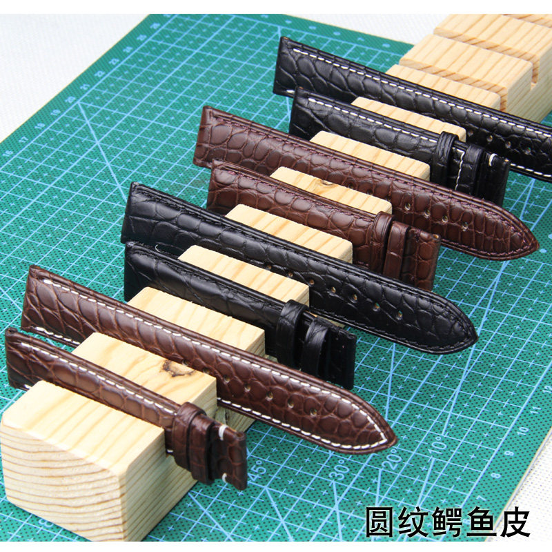 十瑞手表带男欧米茄表带女20棕黑色 十瑞配件