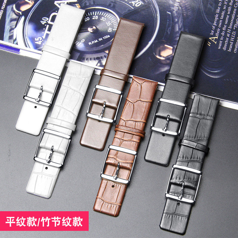 十瑞表带真皮男适用于ck男手表带 十瑞配件