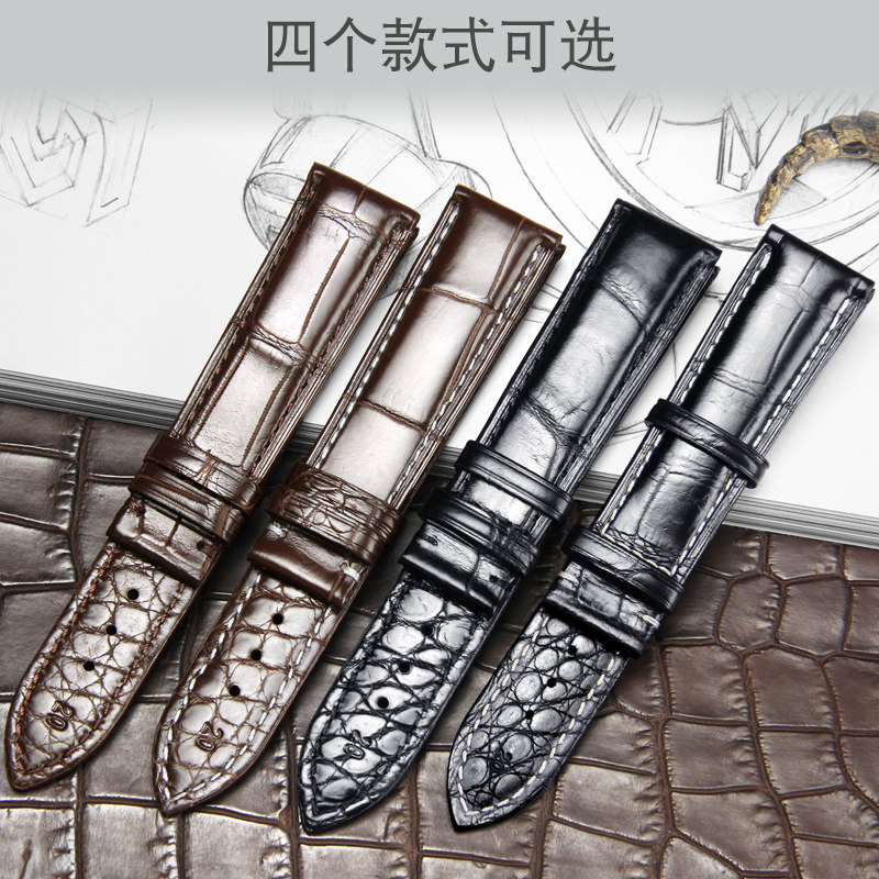 十瑞手表带欧米茄江诗丹顿双面万国 十瑞配件