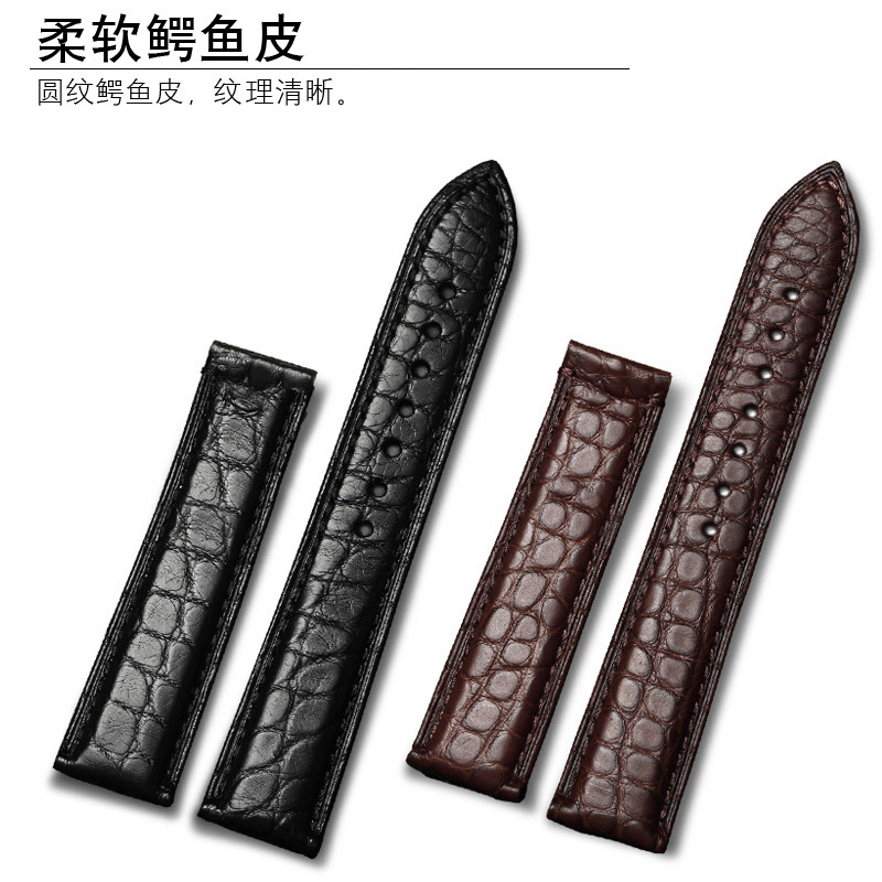 十瑞表带男欧米茄海马蝶飞手表带 十瑞配件