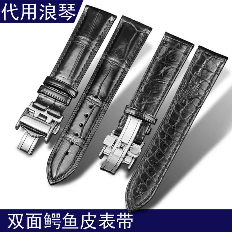 十瑞鳄鱼皮手表带女浪琴男名匠表带 十瑞配件