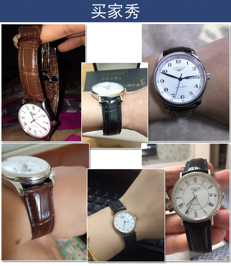 十瑞手表带男浪琴表带女l2名匠嘉岚 十瑞配件