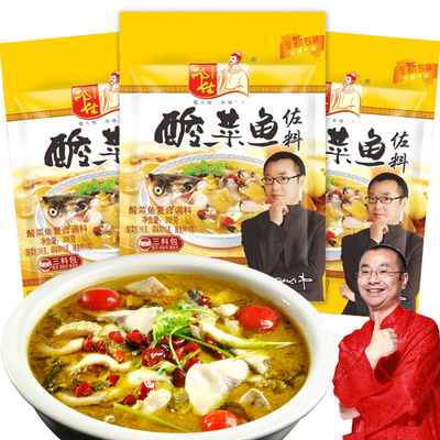 邓仕川味酸菜鱼料包318克*3袋