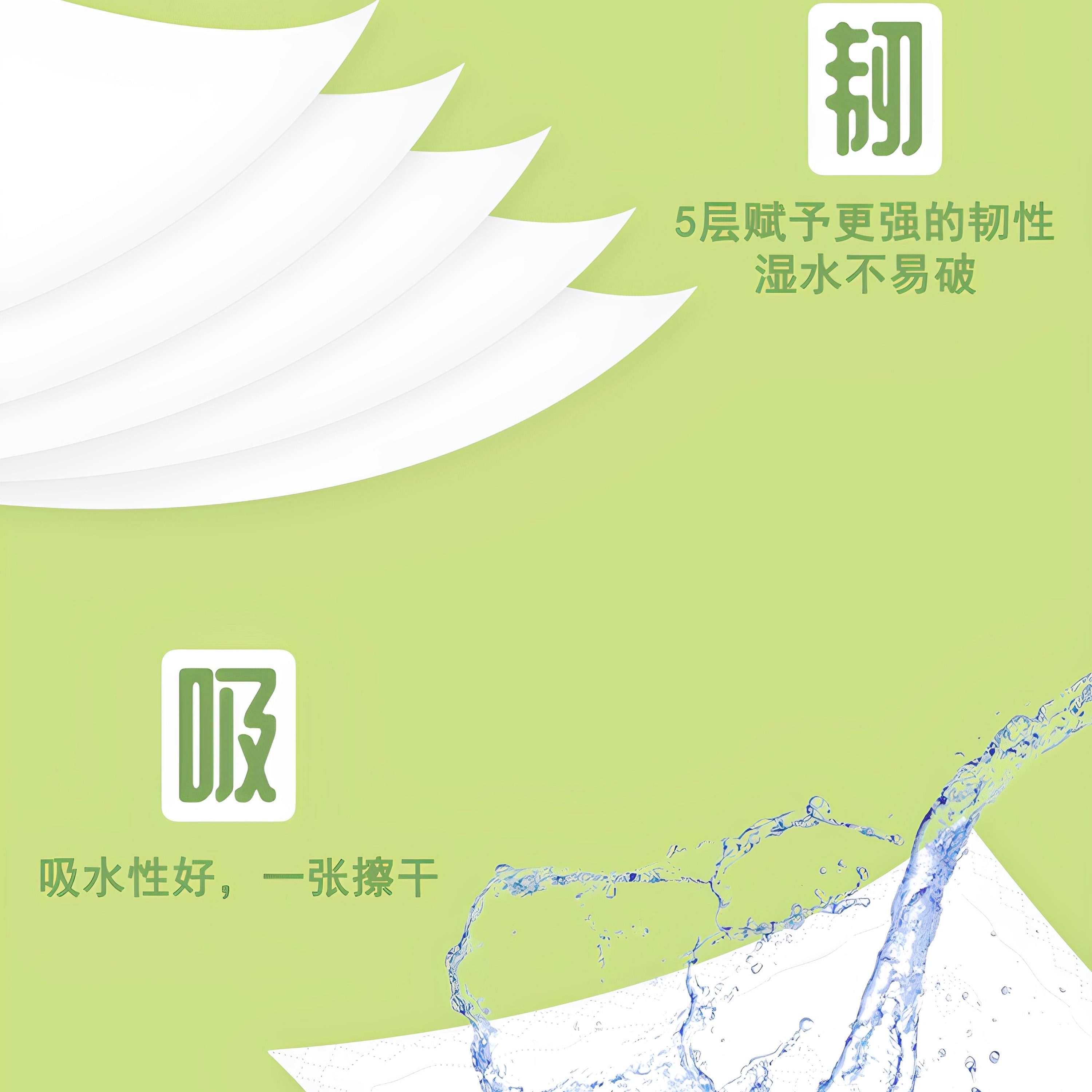 川璞原生木浆5层柔软抽纸可湿水面巾纸四边压花纸巾27小包装整箱,淘宝优惠券,粉丝福利购,淘宝优惠卷