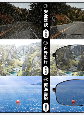 库克鲨鱼方形开车专用太阳镜男