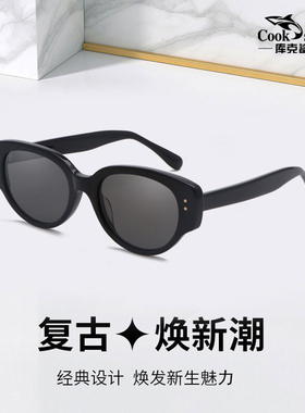 库克鲨鱼窄小高级感猫眼网红墨镜
