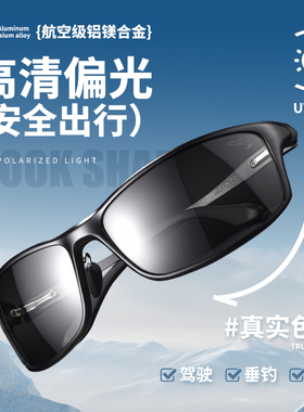 库克鲨鱼偏光太阳镜男士钓鱼开车