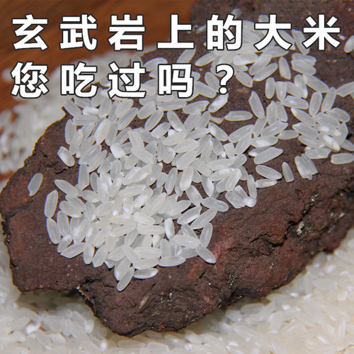 现磨现卖优质25年新米正宗东北黑龙江响水大米一级石板米10斤包邮 - 图0