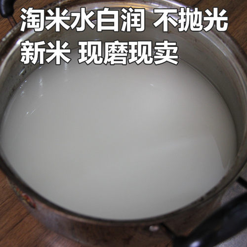 现磨现卖优质25年新米正宗东北黑龙江响水大米一级石板米10斤包邮 - 图2