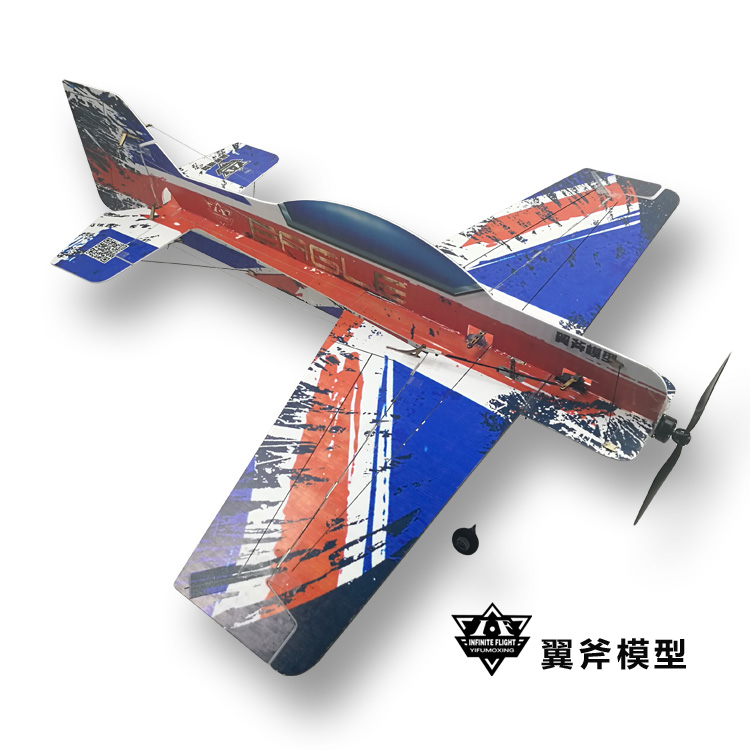 翼斧f3p入门室外耐摔飞鹰5mm魔术板3d特技固定翼航模遥控飞机热卖 翼斧模型 淘优券
