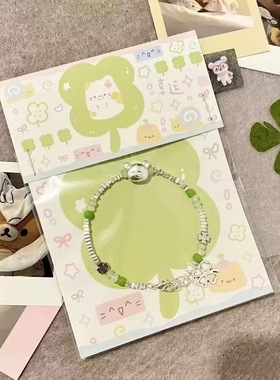 nah幸运四叶草轻松熊手链可爱小众设计古早米珠手串甜美少女心