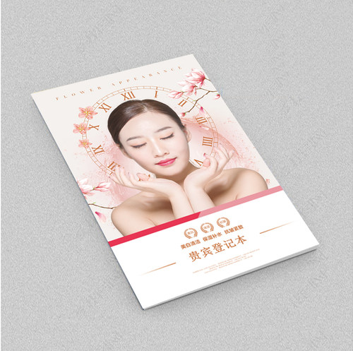 美容院护理客户资料档案本顾客皮肤管理登记本会员消费记录表定制 - 图3