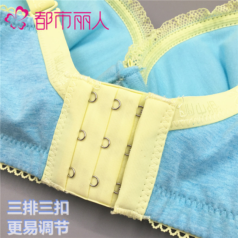 都市丽人内衣女正品少女日系棉质文胸清仓B杯胸罩中厚聚拢-图2
