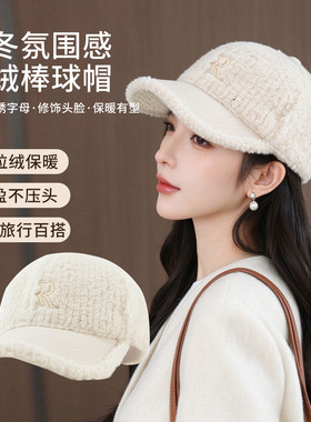 紫宝秋冬立体保暖氛围感鸭舌帽