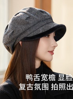 紫宝冬季防风细格边保暖八角帽