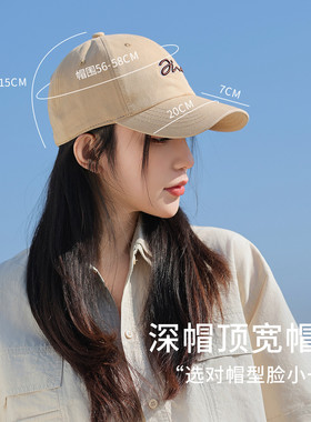 紫宝100%棉出游字母遮阳鸭舌帽
