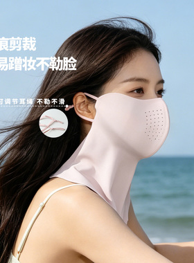 紫宝骑行户外防晒护颈高颜值面罩