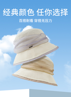 紫宝出游优雅春夏拼接遮阳帽透气