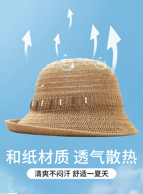紫宝出游优雅女夏透气散热遮阳帽