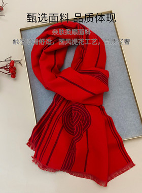 紫宝秋冬红色中国风女中国结围巾
