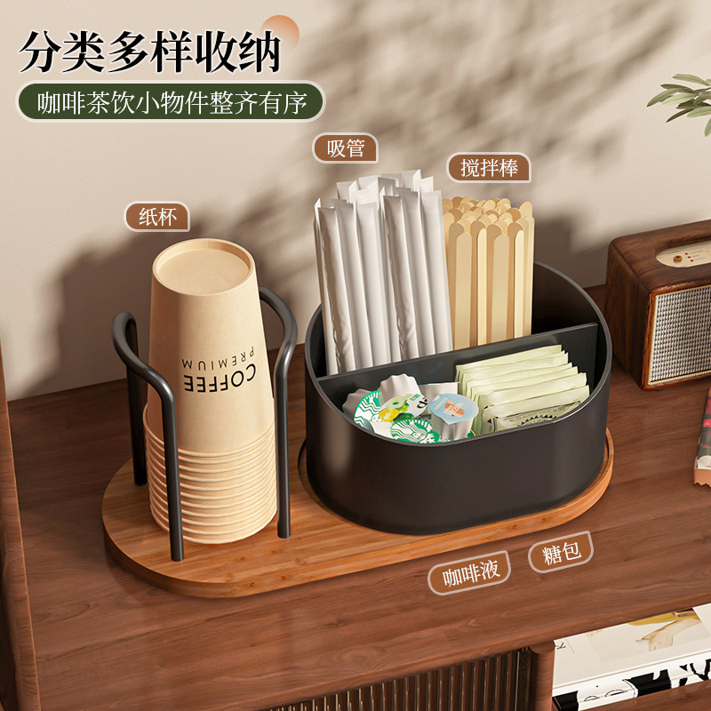 一次性杯子置物架中古风咖啡角茶水杯收纳放置架桌面纸杯架取杯器,淘宝优惠券,粉丝福利购,淘宝优惠卷