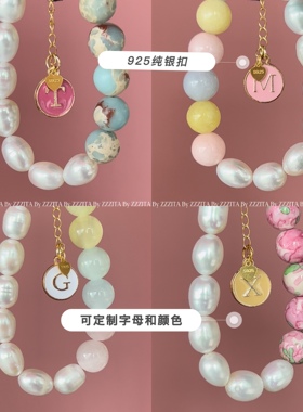 彩色天然石淡水珍珠手链