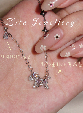 ZZZITA 幸运小马·Pinky Lucky～925银粉色闪钻小马项链马年送礼