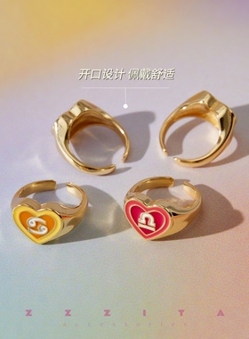 十二星座彩色爱心星座开口戒指