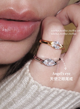 ZZZITA 天使之眼•angel’s eye～马眼闪钻百搭时髦小众尾戒戒指